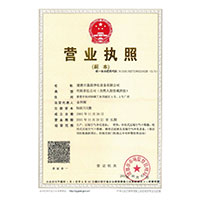 骚逼艹逼>
                                      
                                        <span>营业执照</span>
                                    </a> 
                                    
                                </li>
                                
                                                                
		<li>
                                    <a href=